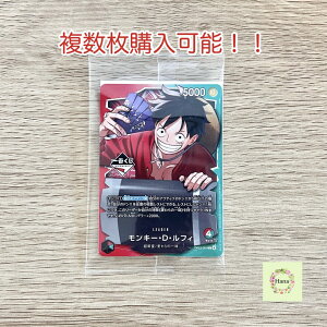 �����[ �y�V�i���J���z��Ԃ��� ONE PIECE CARD GAME �����s�[�X�J�[�h �w�����T ���t�B L OP13-001 �v�����[�V�����J�[�h