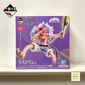 ★即納 【新品未開封】一番くじ ワンピース 思い描く未来 ラストワン賞 モンキー・D・ルフィ ギア5 野球ver. MASTERLISE EXPIECE
