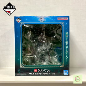 ★即納 【新品未開封】一番くじ 劇場版 転生したらスライムだった件 蒼海の涙編 ラストワン賞 リムル＆ゴブタ フィギュア