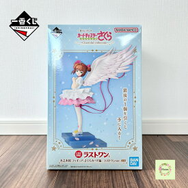 ★即納 【新品未開封】一番くじ アニメ カードキャプターさくら クリアカード編 Charmful collection ラストワン賞 木之本桜 フィギュア-さくらカード編- ラストワンver.