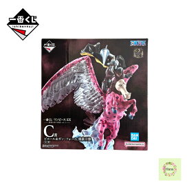 ★即納 【新品未開封】一番くじ ワンピース EX 悪魔を宿す者達 vol.3 C賞 ピエール＆ガン・フォール 魂豪示像 フィギュア