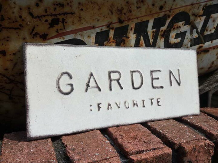 楽天市場】ガーデニング ガーデン 雑貨『サインプレート♪GARDEN・HW 