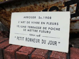 ガーデニング ガーデン 雑貨『サインプレート♪petit bonheur du jour・WH』