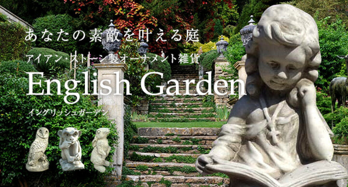楽天市場 | 花遊び - イングリッシュガーデンなどアンティーク雑貨 