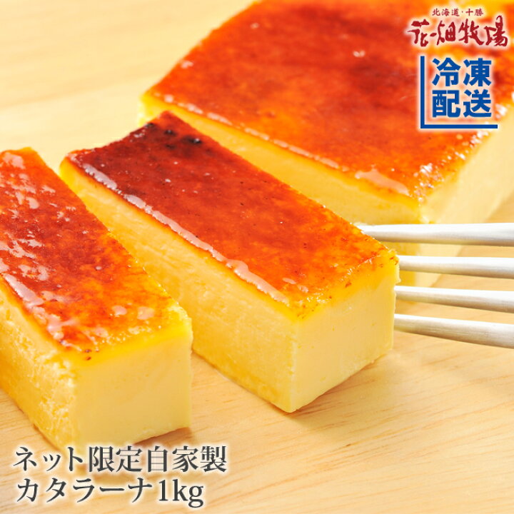 93 以上節約 花畑牧場 カッサータ フルーツ 250g 冷凍配送 Materialworldblog Com