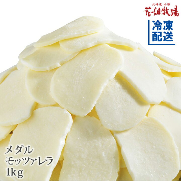 花畑牧場 カッサータ フルーツ