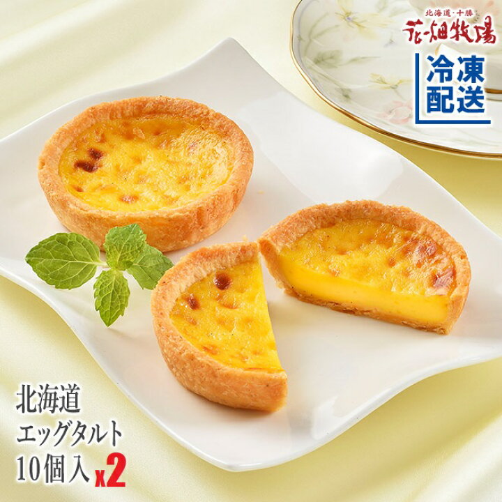 22秋冬新作 花畑牧場 カッサータ フルーツ 250g 30本 Roadmapforth Org
