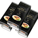 ※旧品売り切り大特価!!※花畑牧場 十勝カタラーナ～濃厚焼きプリン～260g×3本セット【冷凍配送】