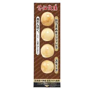 Ԕq ЂƂbc@ X[N 24g×20Zbg y①zz