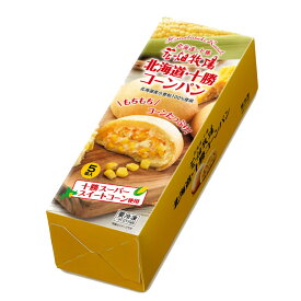 花畑牧場　北海道・十勝コーンパン5個入り【冷凍配送】