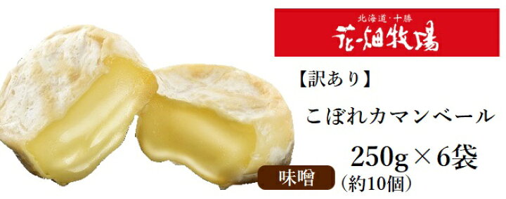 22秋冬新作 花畑牧場 カッサータ フルーツ 250g 30本 Roadmapforth Org