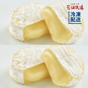 花畑牧場 ＜訳あり＞こぼれミニカマンベール　プレーン　1,500g/約60個【冷凍配送】