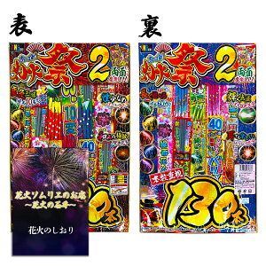 []ԉ 莝ԉ I[X^[130_ 6l`7lpy30xz؂΂W߂I[X^[130_Zbg Lv Ղ q  čh