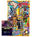[送料無料]花火 本格手持ち花火 煙り少なめ 2人～3人用【約20分程度】煙が少ないから写真が映える