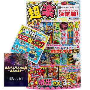 []ԉ 莝ԉ 莝+oԉ 2l`3lpy20xz莝ԉ΂ƕoԉ΂ ؓZbg