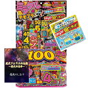 [送料無料]花火 人気 手持ち花火＋噴出花火 5人～6人用【約20分程度】音が小さめ