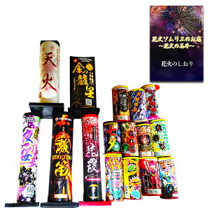 ԉ {iIŒA AAYx h͖_ łグԉ oԉ 16_Zbg