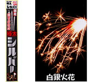 ɑƂ͒ZȁHɑVo[Xp[Ni3{jy莝ԉ΁z