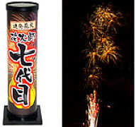 【33連発×多彩】名前負けなしの超大型選手！（NEW）花火師七代目【打ち上げ連発花火】花火セット　子供…