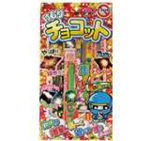 �莝���ԉ΂̃Z�b�g�ł��B�@���ނ�`���R�b�gL�y�莝���ԉ΁z