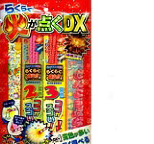 y莝ԉ΃Zbgz炭炭΂_DXZbg