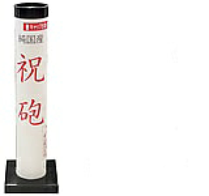 楽天市場 運動会 イベント 開会式 祝砲 音だけ打上花火 イベント 花火のお店 立岩商店