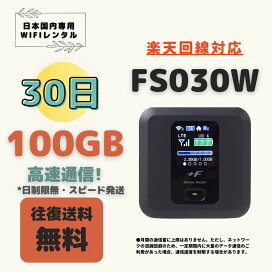 楽天市場】楽天モバイル プリペイド SIMカード 30GB 6ヶ月プリペイド 
