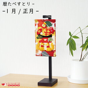  CeA  G  [؂Ƃ[ -1/- ]  VN    U j _  w   ߂׍H   ~j`A ~