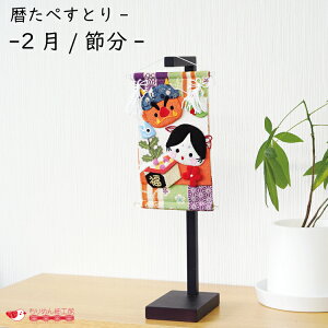 CeA  G  [؂Ƃ[ -2/ߕ-] ߕ 2  S ̘b N    ߂׍H   ~j`A ~jTCY RpNg  nhCh 