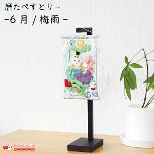 CeA  G  [؂Ƃ[ -6/~J-] ~J 6 J ĂĂV  z    ߂׍H   ~j`A ~jTCY RpNg  n