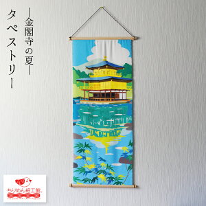 y󒍐Yiz ^yXg[ [^yXg[ t̉ No.14] t s  Ǌ| Ǐ CeA u i wi   Jt a ֏  蕨 RpNg