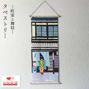 y󒍐Yiz ^yXg[ [^yXg[ ƂƕW No.9] W  s  Ǌ| Ǐ CeA u i wi   Jt a ֏  蕨 RpNg