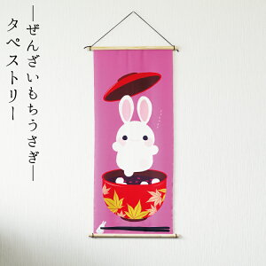 y󒍐YizH ^yXg[   Ǌ| Ǐ CeA u [^yXg[ 񂴂 No.18] i wi  H  e 񂴂  Jt a ֏ 