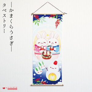 y󒍐Yiz~ ^yXg[   Ǌ| Ǐ CeA u [^yXg[ ܂炤 No.48] i wi  ~