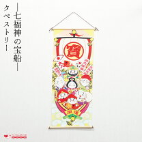 楽天市場】七福神 壁掛けの通販