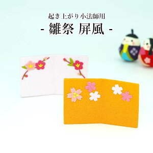  a ~j`A Nオ菬@tp [՛ Nオ菬@tV[Y] 肱ڂ ̐ߋ ߋ Ղ l ~jTCY ̂ЂTCY ߂׍H u N