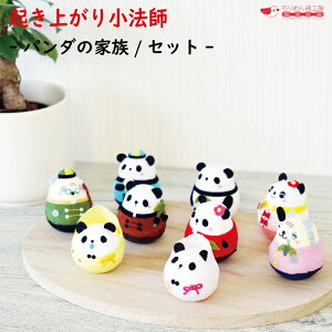 肱ڂ p_ u [p_̉Ƒ Zbg Nオ菬@tV[Y] p_ Ƒ  ~jTCY ~j`A ̂ЂTCY ߂׍H u  N J^ fBXv