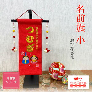 y󒍐Yiz O ̎q  CeA mO  ЂȂ܁n  hJ RpNg  ߋ l 䖼O ^yXg[ k p Ǐ G ̐ߋ 3 O