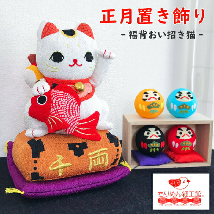 スワロとお花の姉妹にゃんこWミラー、じゃれ猫 きやすい
