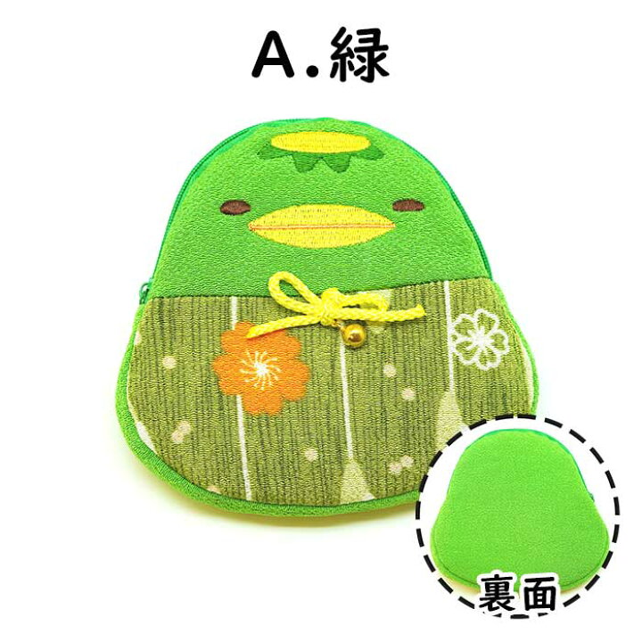 楽天市場 河童 カッパ かっぱ ポーチ ちりめん 可愛い 和柄 ハンドメイド キャラクター 手作り 8点までメール便ok ちりめん細工館by招喜屋 楽天市場 河童 カッパ かっぱ ポーチ ちりめん 可愛い 和柄 ハンドメイド キャラクター 手作り 8点までメール便ok ちりめん細工館by招喜屋