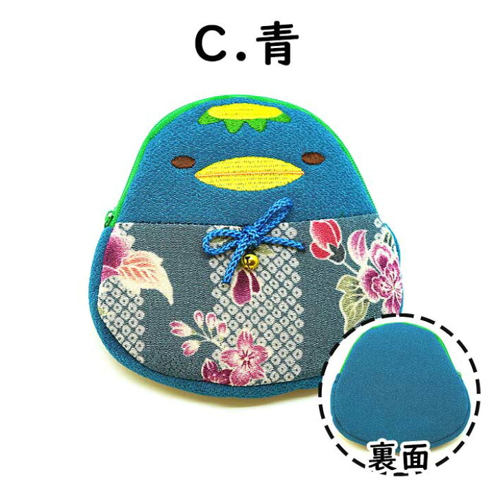 楽天市場 河童 カッパ かっぱ ポーチ ちりめん 可愛い 和柄 ハンドメイド キャラクター 手作り 8点までメール便ok ちりめん細工館by招喜屋