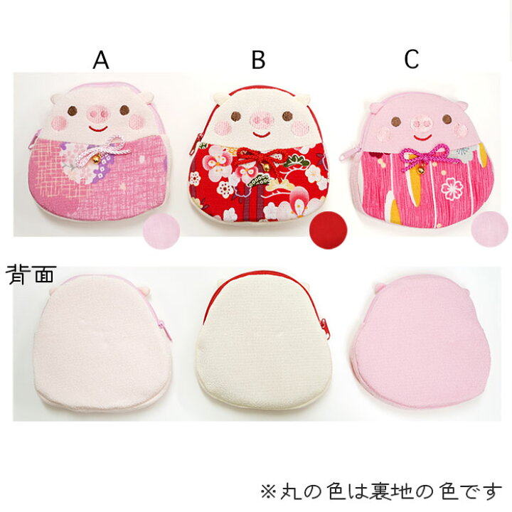 楽天市場】ポーチ 小物入れ 可愛い [キャラクターポーチ ぶた 3色 ] 豚 