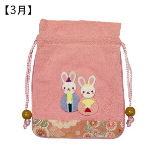 ВobO В [В 12V[Y] H ܌  F N} LN^[  nhCh ̎q  G lG ߂׍H  nhCh aG w ct 