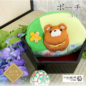 |[`   [5̃|[` 12V[Y] H t  F N} LN^[  nhCh ̎q  |[` }`t G lG ߂׍H  nhCh 