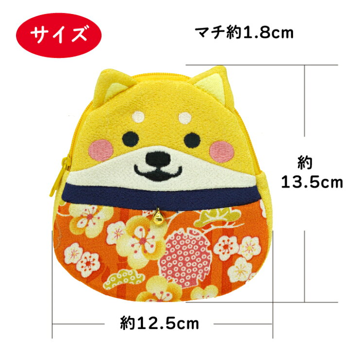 楽天市場】ポーチ 小物入れ 可愛い [柴犬のポーチ 4色 愛犬シリーズ 