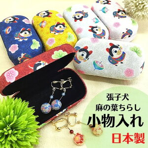 y󒍐Yiz P[X WG[P[X gїp [q P[X q ̗tq ] ANZT[|[`  ANZT[[ w֓ { 󒍐Y 