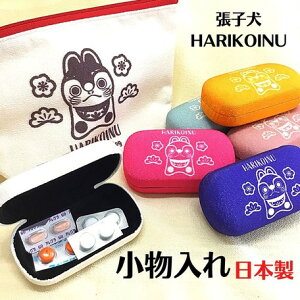 y󒍐Yiz P[X WG[P[X gїp [q P[X q HARIKOINUq ] ANZT[|[`  ANZT[[ w֓ { 󒍐Y 