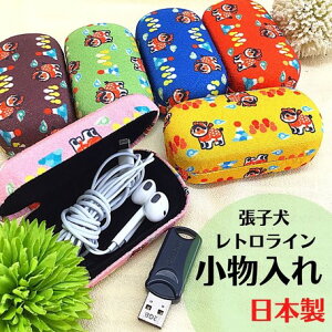 y󒍐Yiz P[X WG[P[X gїp [q P[X q gCq] ANZT[|[`  ANZT[[ w֓ { 