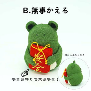 ʂ Xgbv 킢  [ }XRbg 3 JGV[Y] ^ ʂ LN^[ {[`F[t yY L[z_[ N Ђ傤  ۈ牀 ct
