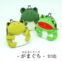 楽天市場】かえる ちりめん がま口の通販